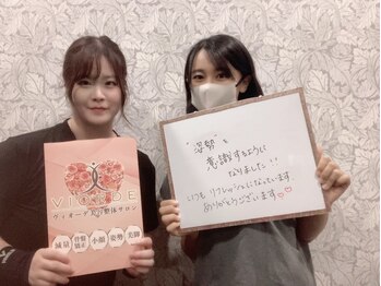 ヴィオーデ 船橋店/小顔矯正と骨盤矯正で美人♪船橋