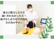 エーデル(EDEL)