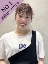 フィグ(fig) 寺尾 遥