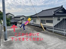 エバーグリーン(evergreen)/サロンの入り方１