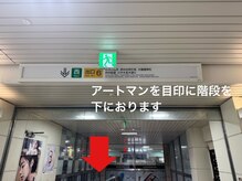 アイラ ルアナ 府中(aira LUANA)/道順２【府中まつげパーマ】