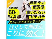 げんた治療院