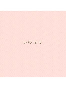 サロントゥエンティーフィフスアベニューニコ(Salon 25th ave.)/