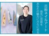 【ハンド】得意は繊細アートと美フォルム！あなたの推し活支えます→7700円～