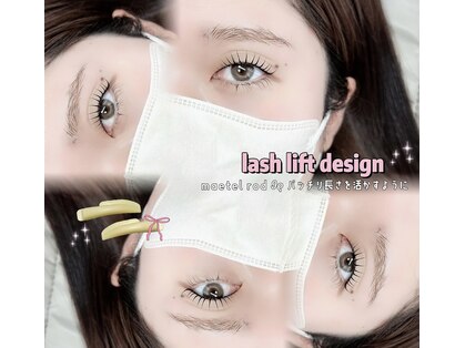 サロンリア(salon Li'a)の写真