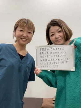 リファイン整体院 国分寺店/姿勢改善、肩こり、腰痛、整体