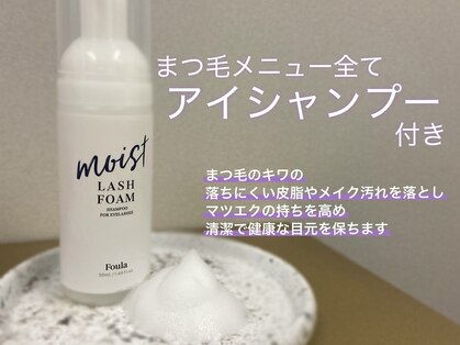 ベラ(bella)の写真