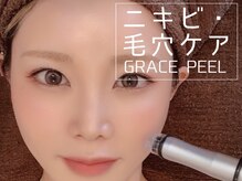 ミレアルナ 仙台長町店