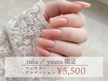 キャプラスネイル ミートトゥリー 中津川(CAPLUSNAIL meettree)の写真