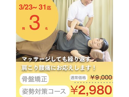 整体タナゴコロの写真