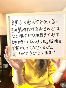 フェルナ(FERNA)/お客様の声
