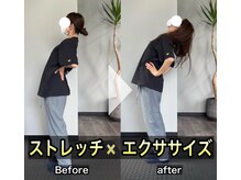 ドリップ 辻井店(DRiP)/初回｜ストレッチで可動域改善