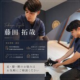 はりきゅう 藤田