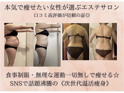 ヨサパーク ベル(YOSA PARK Belle)の写真