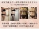 ヨサパーク ベル(YOSA PARK Belle)の写真