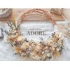 アドアーネイル(adore nail)のお店ロゴ