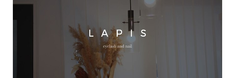 ラピス 渋谷店(Lapis)のサロンヘッダー