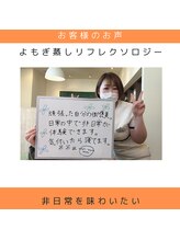 パルティノ 高崎店/お客様のお声☆