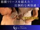 イーハンズ ひたちなか店(e-Hands)の写真