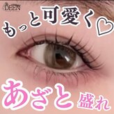 ディーン ビューティー(DEEN Beauty)