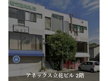 ドライヘッドスパアンドエム(DRY HEAD SPA &M)の雰囲気（店舗外観です★川沿いにございます）