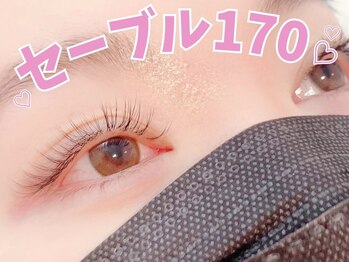 アルレ(ALRE)/セーブル付け放題