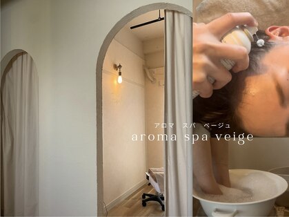 ベージュ(veige)の写真
