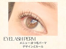 エノワ アイラッシュ 浦和東口(enowa)/毎朝のメイクが楽に！