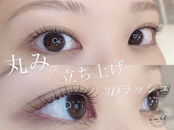 ビューティーカール 心斎橋店(BEAUTY CURL)/大阪心斎橋 まつ毛パーマ