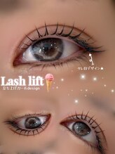 アイモア 一宮店(eye mor.)/タレ目デザイン★