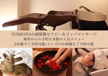 ユメスパ 銀座(YUMESPA)