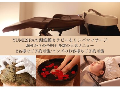 ユメスパ 銀座(YUMESPA)の写真