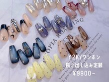 ネイルミー(nail me!)