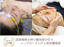 エムフロート(M float)