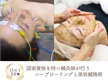 エムフロート(M float)