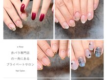 イーローズ(e-Rose)
