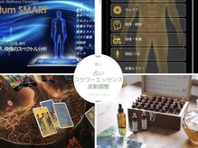 今の貴方に寄り添う心も体も軽くなるサポート