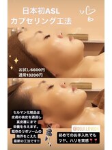 セルフラブ(Self love)/