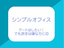 ブルートネイル(Blueat Nail)/