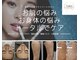 テイルズ(Tales)の写真