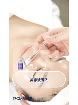 シュクル(sucre)/【VVSピール】 STEP9！