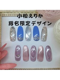 小松えりか指名限定デザイン