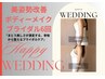 【圧倒的変化・一番人気6回コース】 本格集中100分