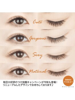 ビューティーアイラッシュ イオンモールKYOTO店/デザイン