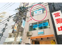 ブライフ(BLIFE)/広島大手町店　外観風景