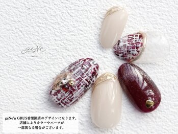 geNe 'n GRUS(ジーン アンド グルス)/1月2月HANDトレンドアート