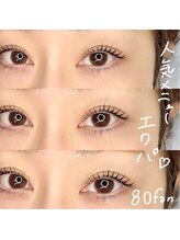 ベリンダ アイラッシュサロン(belinda)/エクステ×パーマの人気メニュー