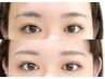 【眉WAXスタイリング+まつ毛パーマ】アイシャンプー、トリートメント付き☆