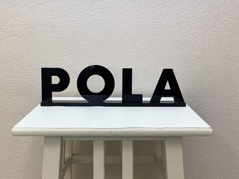 ポーラ DEANA店(POLA)