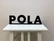 ポーラ DEANA店(POLA)の写真
